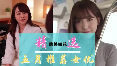 五月份作品精选.